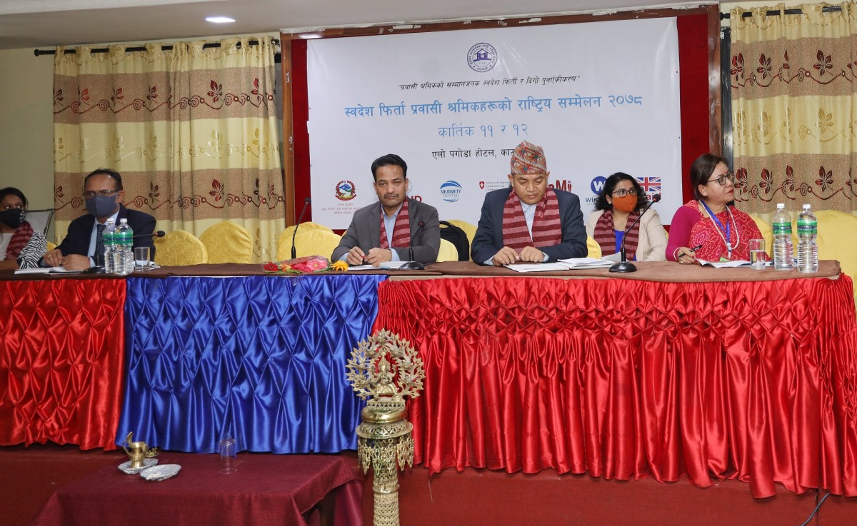 १९ बुँदे काठमाडौं घोषणापत्र जारी गर्दै प्रवासी श्रमिकको राष्ट्रिय सम्मेलन सम्पन्न (के छ घोषणा पत्रमा)