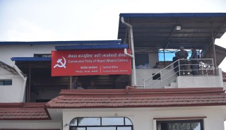माओवादी केन्द्रको राष्ट्रिय सम्मेलनका तयारीका लागि चार उपसमिति गठन (भिडियाे)
