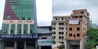 चितवनस्थित नेशनल सिटी हस्पिटलले आधुनिक प्रविधिसहित १०० शय्या सञ्चालन गर्ने