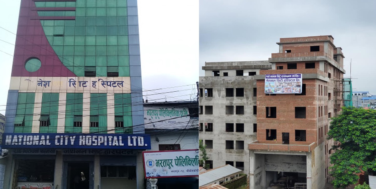 चितवनस्थित नेशनल सिटी हस्पिटलले आधुनिक प्रविधिसहित १०० शय्या सञ्चालन गर्ने