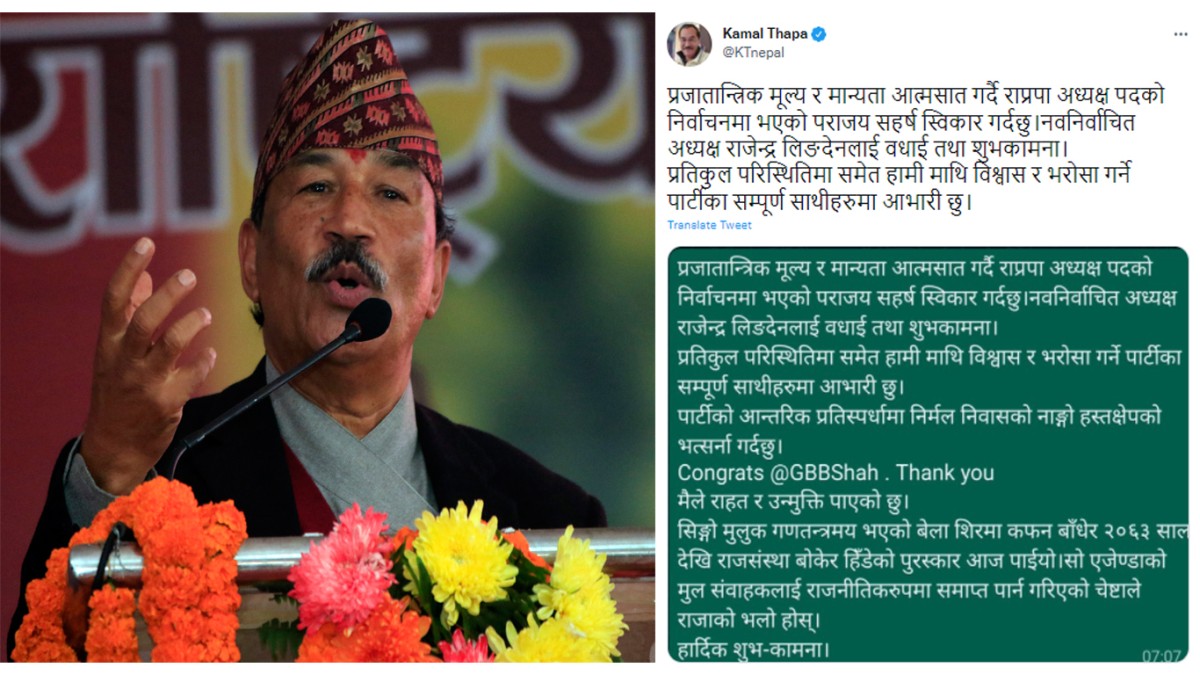 कफन बाँधेर राजसंस्था बोकेर हिंडेको पुरस्कार पाइयो, राजाको भलो होस्