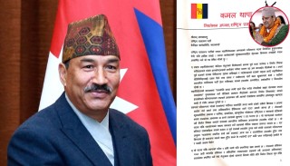लिङ्देनलाई पत्र लेख्दै कमल थापाले भने- निर्मल निवासकाे अगाडि काेही पनि सुरक्षित छैन