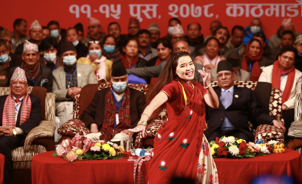 गीत संगीतले प्राथमिकता पाएको माओवादी महाधिवेशनको उद्घाटन सत्र