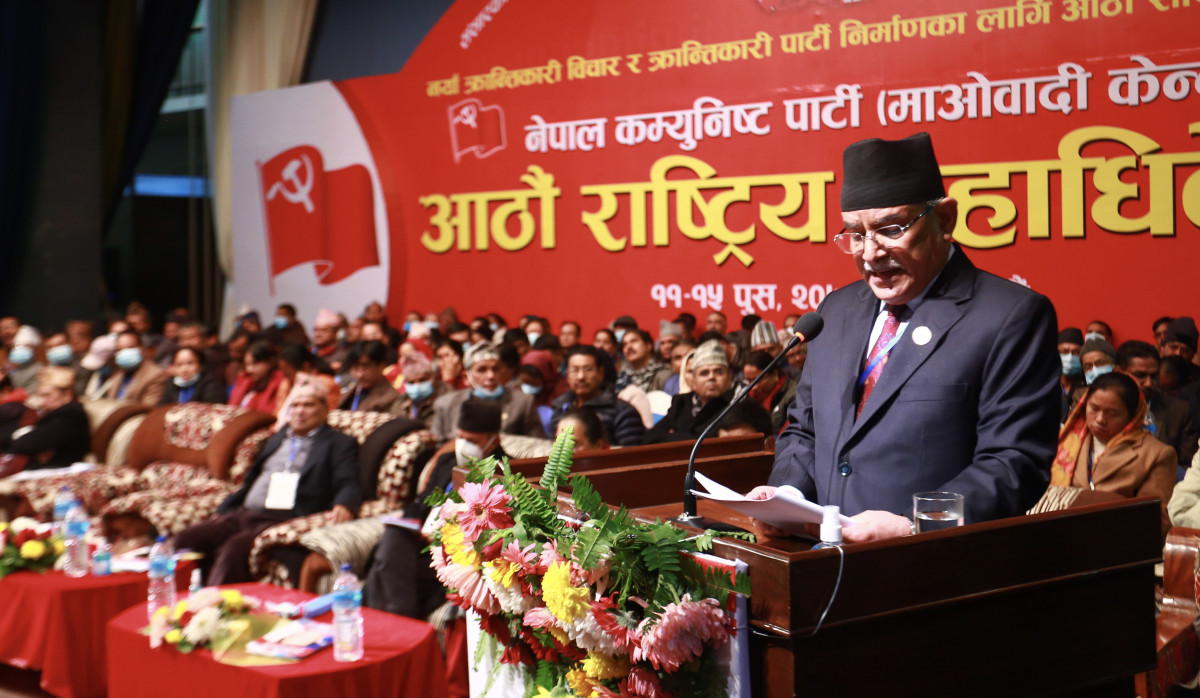 Maobadi_Mahadiwesan_Prachanda (2).jpg