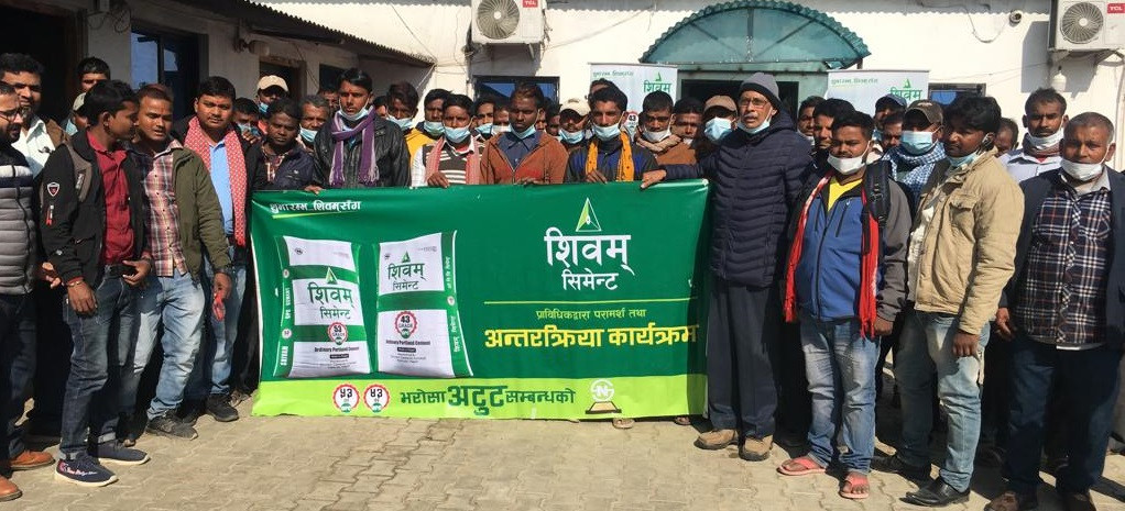 प्रदेश २ का एक हजारभन्दा बढी निर्माणकर्मीलाई शिवम् सिमेन्टबाट पाँच लाख बीमा