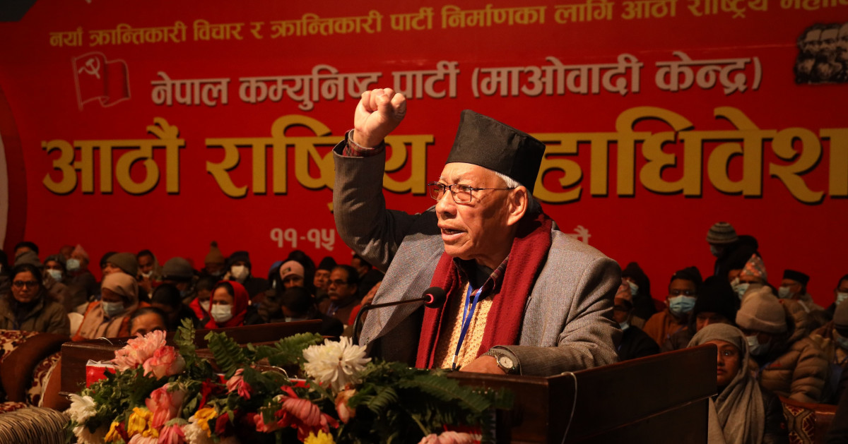 Chitra bdr Shrestha 1.jpg