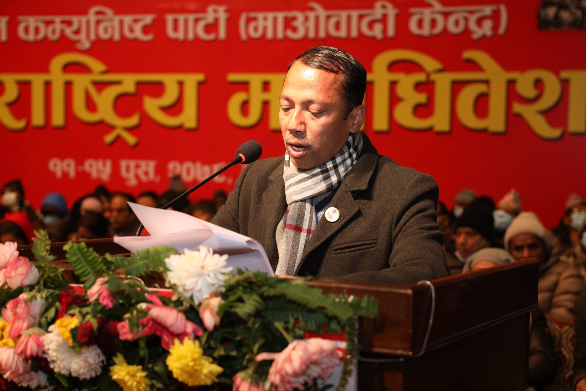 Jagat Simkhada.JPG