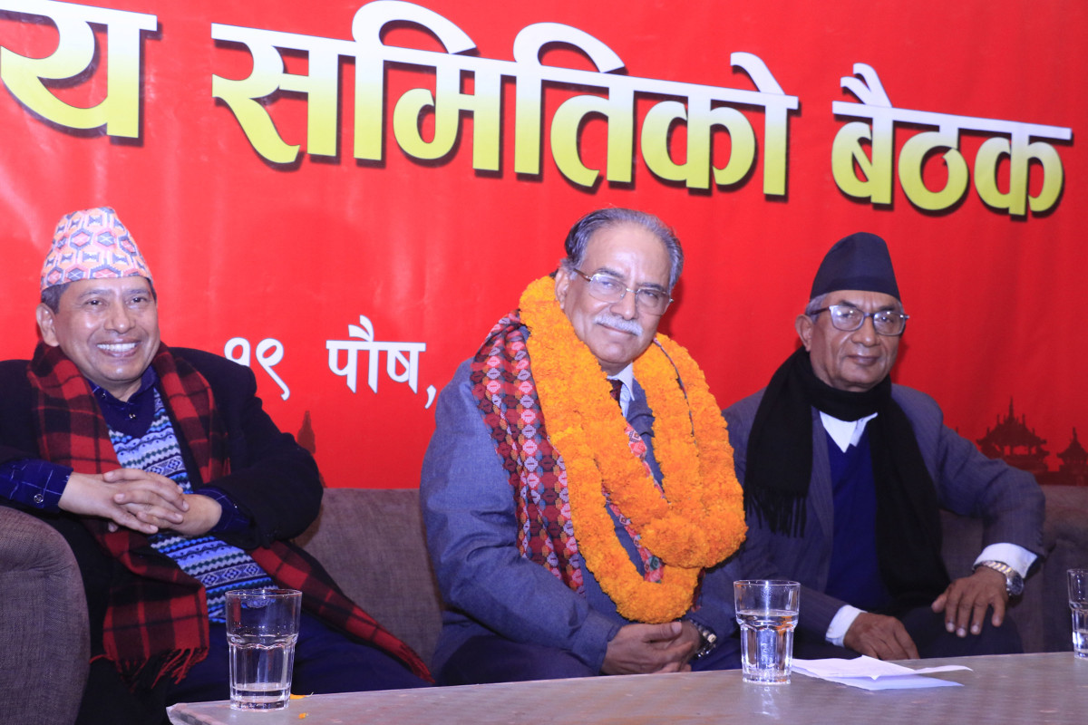 राष्ट्रिय सभाका उम्मेदवार छनोटको जिम्मा अध्यक्ष दाहाललाई