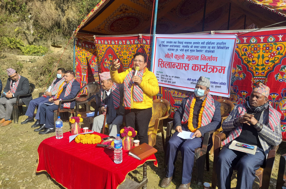 ऊर्जा मन्त्रीद्वारा ‘भोर्ले कुलो’को शिलान्यास