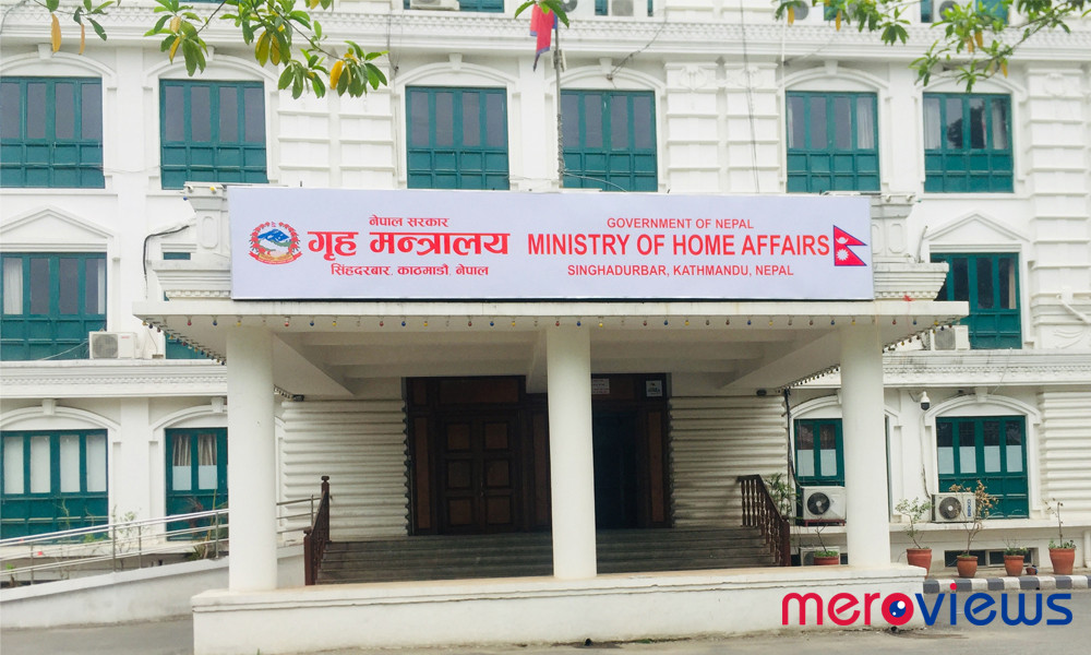अनलाइनमार्फत गैरकानूनी कार्य भएमा कारबाही गर्ने गृहमन्त्रालयकाे चेतावनी