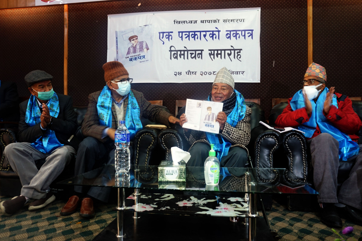 ‘एक पत्रकारको बकपत्र’ सार्वजनिक