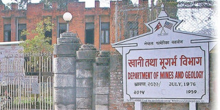 आठ स्थानको खनिज अध्ययन तथा उत्खननका लागि अनुमति