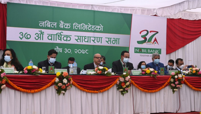 नबिल बैंककाे ३८ प्रतिशत लाभांश पारित, अध्यक्षमा उपेन्द्र पाैडेल पुन: चयन