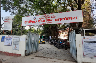 आइतबारदेखि अनलाइन प्रणालीबाट मात्र पुन: श्रम स्वीकृति जारी हुने