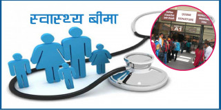 वैदेशिक रोजगारमा जाने व्यक्तिका परिवारलाई स्वास्थ्य बीमा अनिवार्य गरिँदै