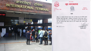 भिजिट भिसामा खाडी मुलुक जान रोक