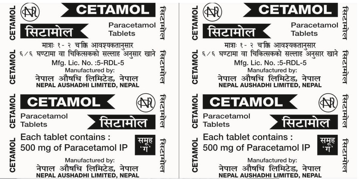 ज्वरोको बिरामी बढ्दा भक्तपुरमा सिटामोल अभाव