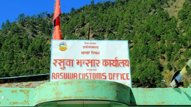 रसुवा भन्सारबाट  ४ अर्ब ३३ करोड राजस्व संकलन, निर्यात शून्य