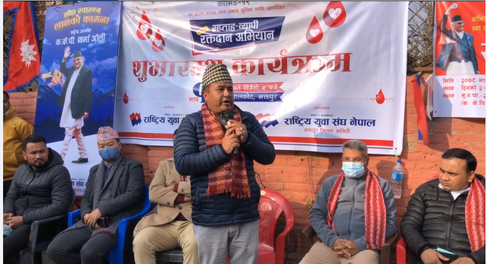 एमाले अध्यक्ष ओलीकाे स्वास्थ्य लाभकाे कामना गर्दै  युवा सङ्घको रक्तदान