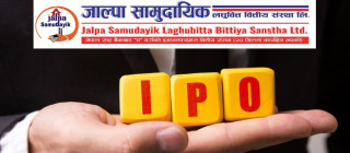 जाल्पा सामुदायिक लघुवित्तको आइपिओ बाँडफाँट