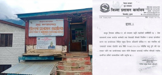 हुम्लाका सहायक प्रजिअलाई कोरोना पुष्टि, प्रशासनिक कार्य एक साता बन्द