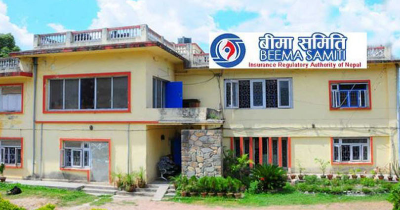 ११ बिमा कम्पनीमाथि कारबाही