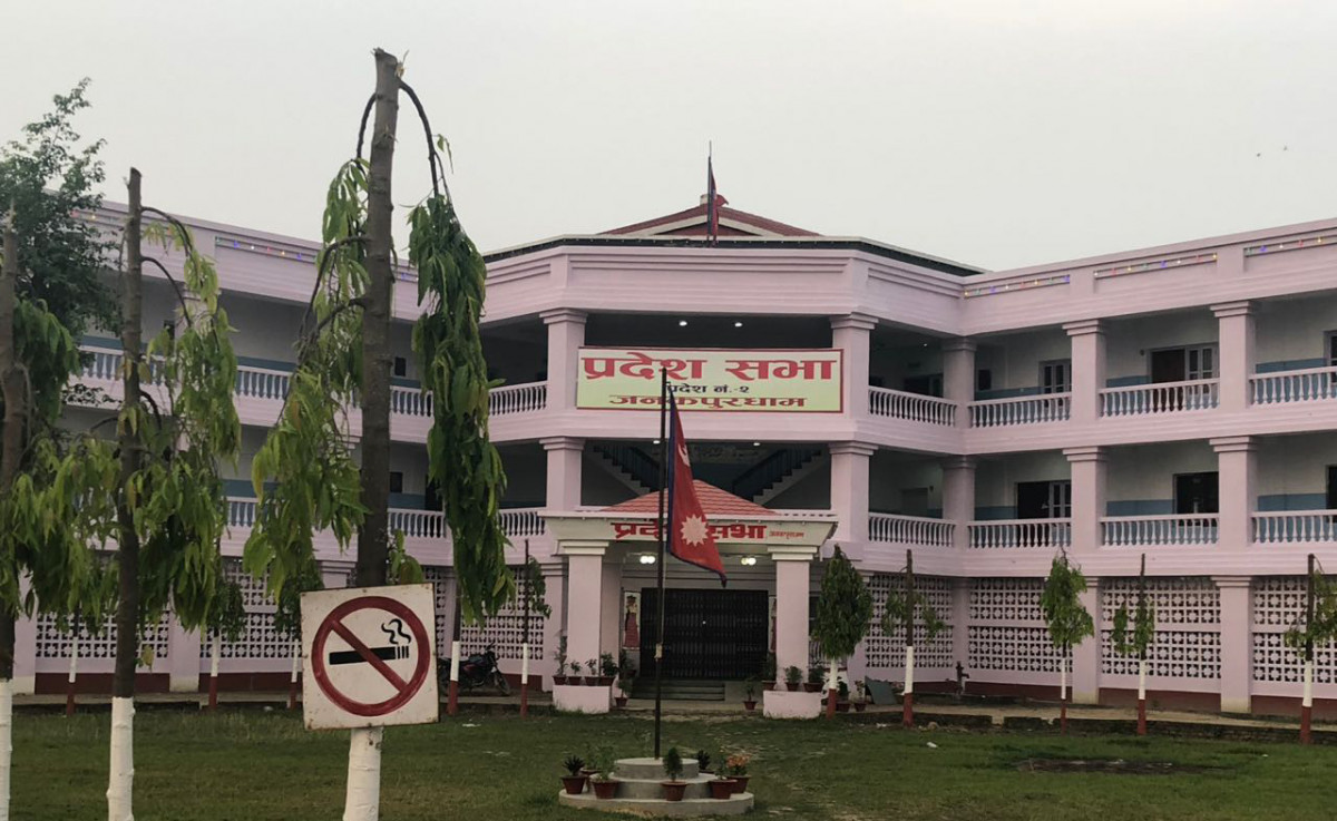 मधेश प्रदेशसभाबाट चार वर्षमा ४४ विद्येयक पारित