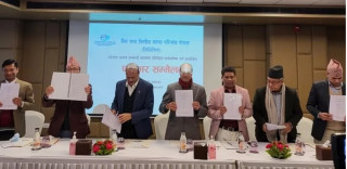 तरलता संकटकाे समाधान गर्न सिबिफिनले दियाे यस्ताे सुझाव