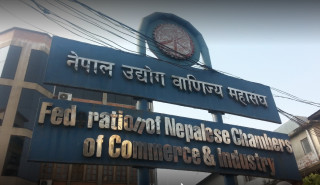 ब्याजदर बढाउने बैंकर्सकाे निर्णयपछि आत्तिए व्यवसायी