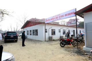जनयुद्ध दिवसका अवसरमा मधेस प्रदेशमा सार्वजनिक बिदा