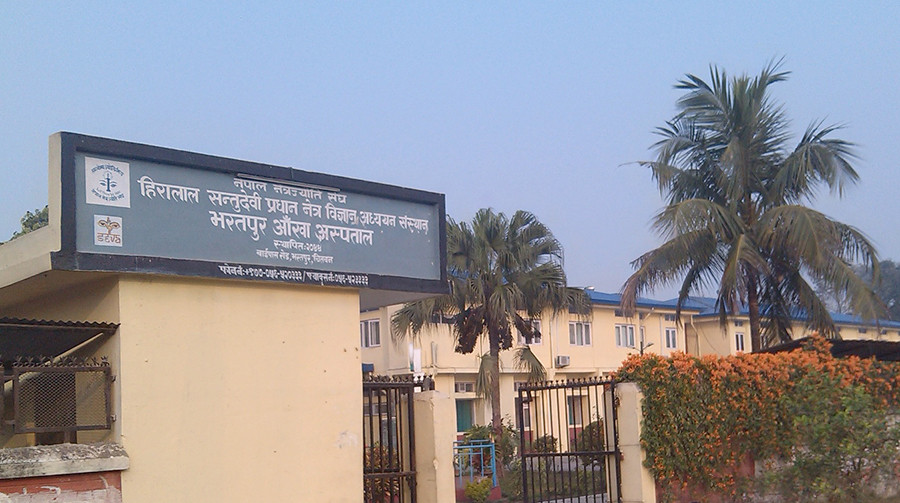 १४ करोड लगानीमा भरतपुर आँखा अस्पतालका भवन बन्ने