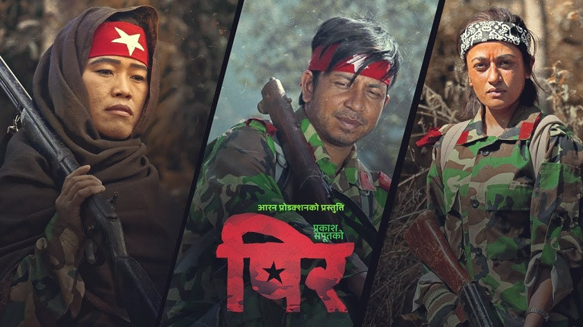 प्रकाश सपुतको गीत तत्काल युट्युव च्यानलबाट हटाइयोस्, माफी मागियोस्
