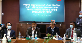 अर्थ मातहत निकायका दोस्रो त्रैमासिक समीक्षा, अर्थतन्त्रमा सुधार र पूँजी निर्माणमा लाग्न अर्थमन्त्रीको निर्देशन