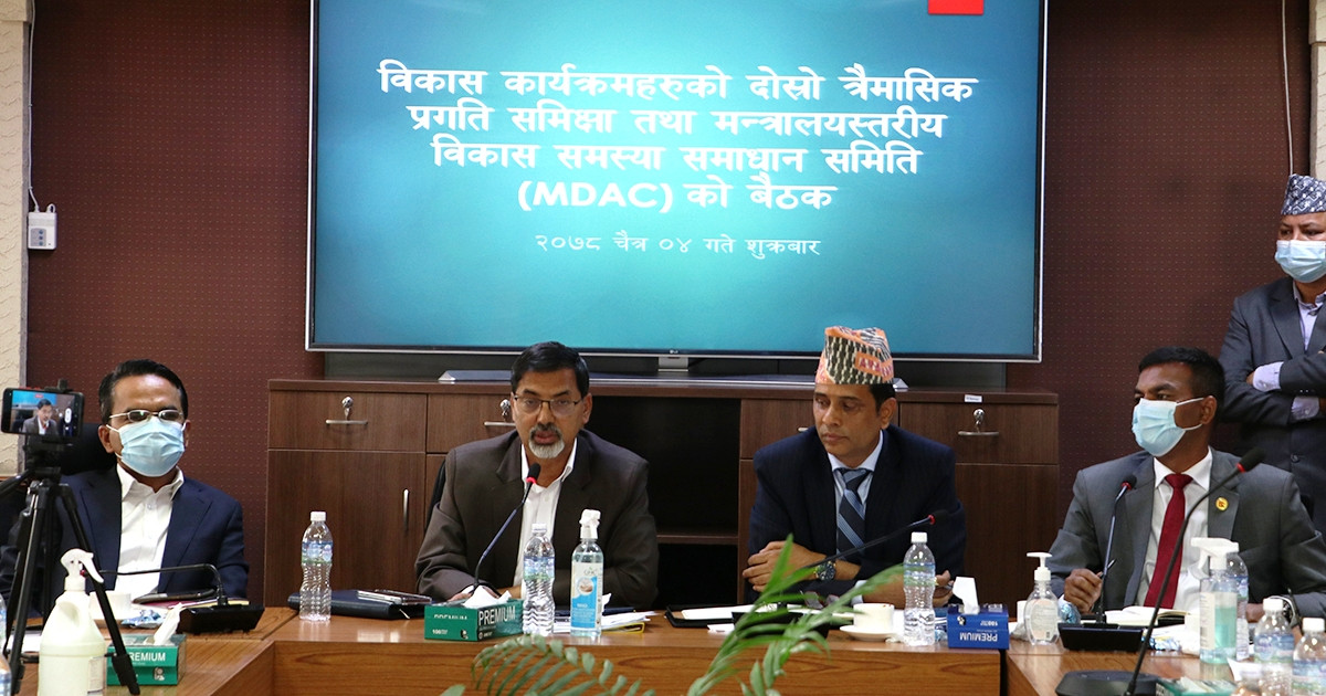 अर्थ मातहत निकायका दोस्रो त्रैमासिक समीक्षा, अर्थतन्त्रमा सुधार र पूँजी निर्माणमा लाग्न अर्थमन्त्रीको निर्देशन