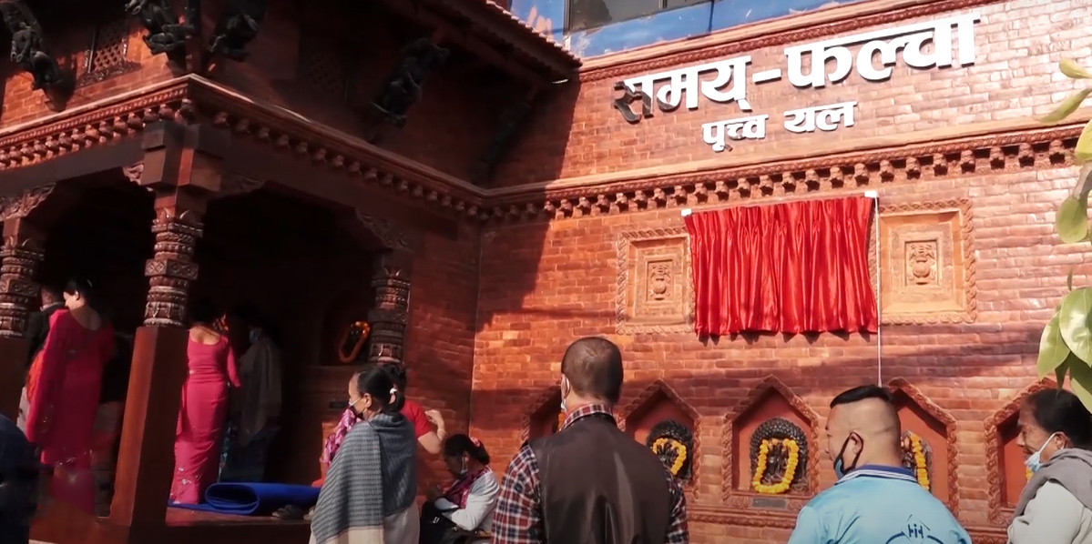 विचाैलियाकाे कब्जाबाट फुत्केकाे २०० वर्ष पुरानाे समय् फल्चाको  पुनःनिर्माण कसरी सम्भव भयाे ?