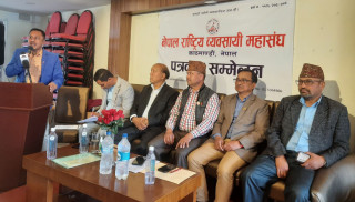 को बन्ला राष्ट्रिय व्यवसायी महासंघको नयाँ अध्यक्ष ? 
