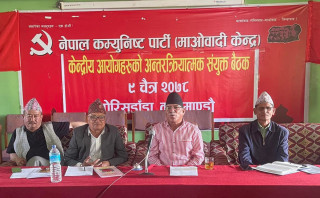 अबको निर्वाचन माओवादीका लागि ब्याटल हो– अध्यक्ष प्रचण्ड