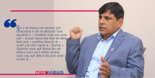 एकले अर्कालाई खतरनाक देख्दा जनताले चै कम्युनिष्टलाई खतरनाक ठान्ने परिदृश्य बन्दैछ 
