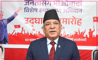 ‘समाजवादको भविष्य उज्ज्वल छ, हाम्रो जीत सुनिश्चित छ’