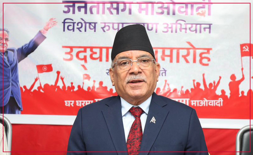 ‘समाजवादको भविष्य उज्ज्वल छ, हाम्रो जीत सुनिश्चित छ’