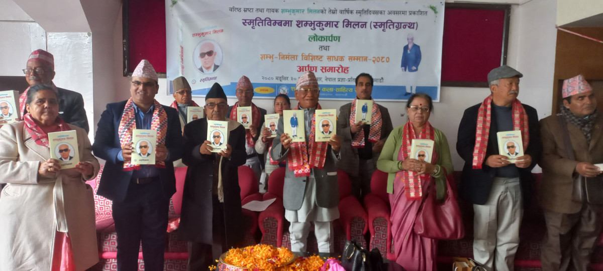 शम्भु–निर्मला विशिष्ट साधक सम्मान वरिष्ठ पत्रकार रिसाललाई
