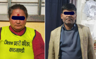 नागरिकता दुरुपयोग गरी बैङ्क खाता खोल्ने महिला पक्राउ