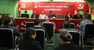 माओवादीले तोक्यो प्रदेश इन्चार्ज