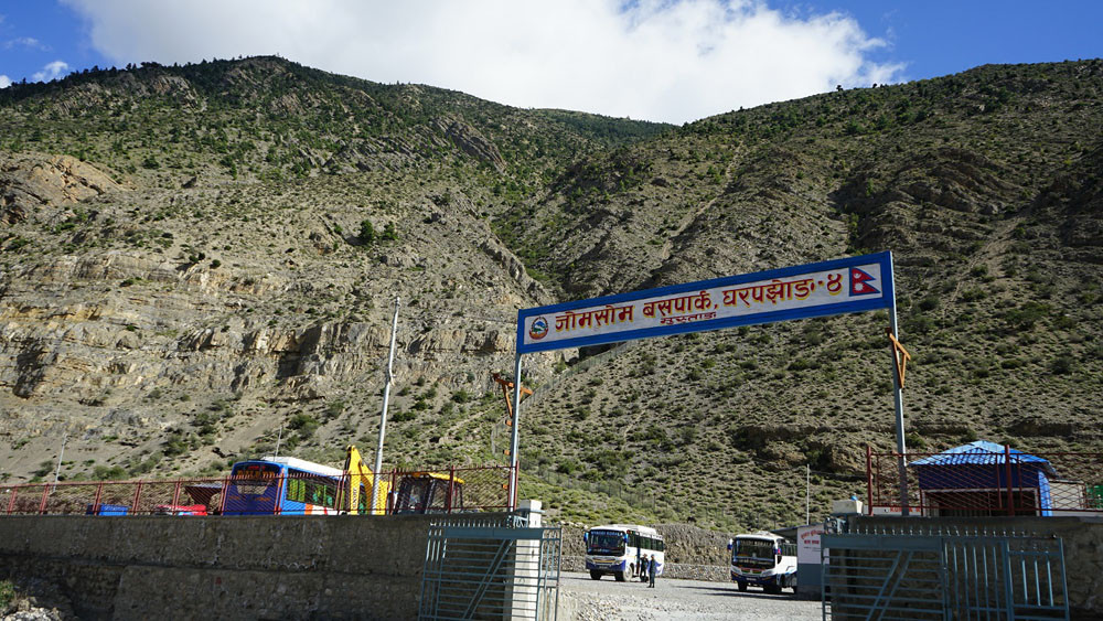 जोमसोममा बसपार्क