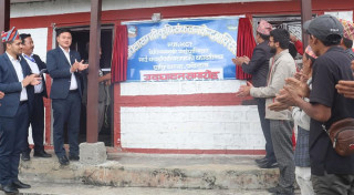 कृषि सङ्कलन केन्द्र