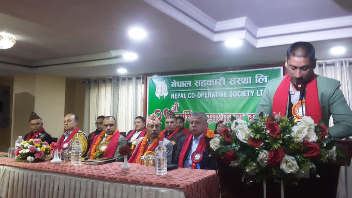 नेपाल सहकारी संस्था लिमिटेडको २९औं बार्षिक साधारणसभा  सम्पन्न  विभिन्न प्रस्तावहरु पारित