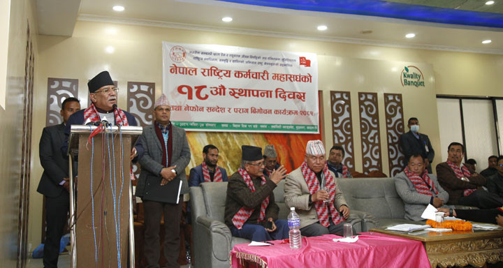 समाजवादको भ्रुण रोपिएको छ, यसलाई बढाउँदै लैजाऔंः अध्यक्ष प्रचण्ड