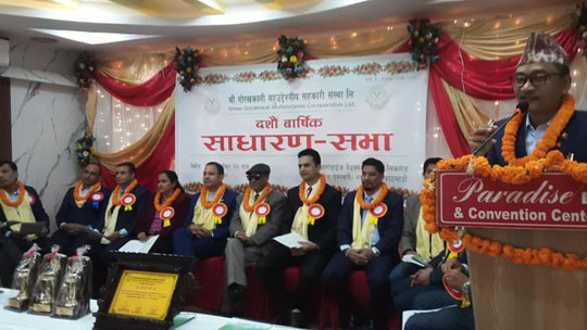श्री गोरखकाली बहुउद्देश्यीय सहकारीको १०औं बार्षिक साधारणसभा सम्पन्न