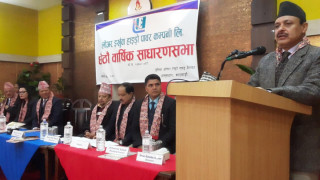 लोअर इर्खुवा हाइड्रो पावरको छैठौं बार्षिक साधारणसभा सम्पन्न