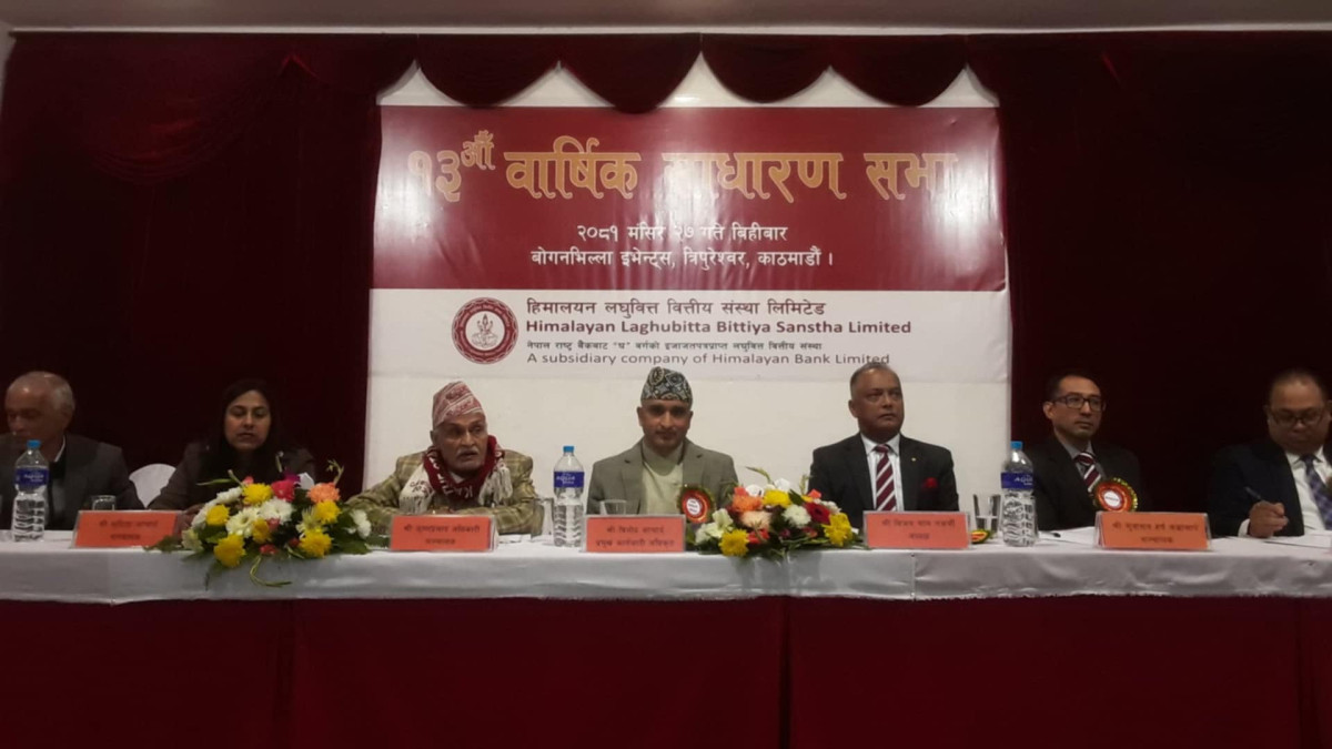 हिमालयन लघुवित्तको १३औं बार्षिक साधारणसभा सम्पन्न विभिन्न प्रस्तावहरु पारित